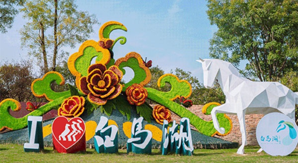 國(guó)慶七天樂(lè)，這里“潮”有FUN | 淮安文旅集團(tuán)