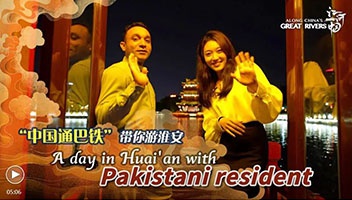 【媒體聚焦】國慶期間，淮安文旅集團(tuán)旗下景區(qū)“上鏡”亮相~