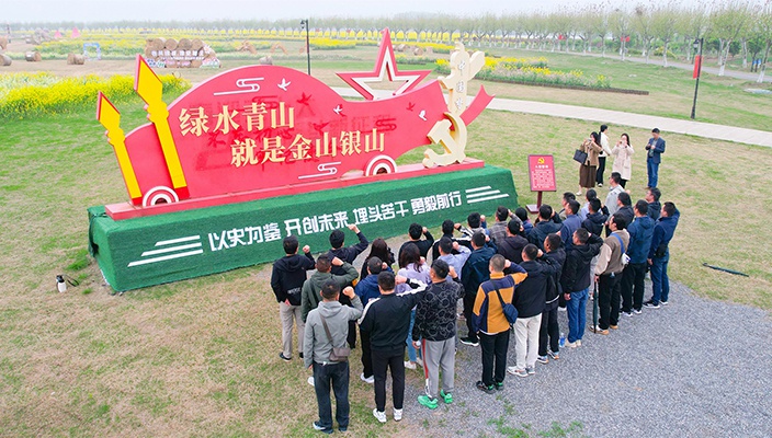 恩來干部學院黨性教育活動在白馬湖舉行