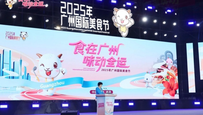 淮揚(yáng)菜集團(tuán)亮相廣州國際美食節(jié)，展示“世界美食之都”淮安魅力！